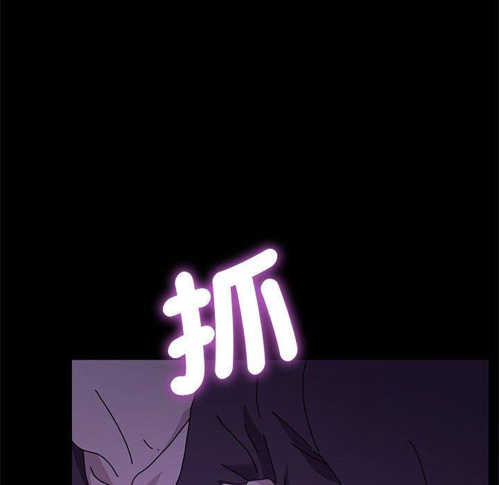 [Manhwa] My son-in-law Plot, mature woman wife#[194P]-179