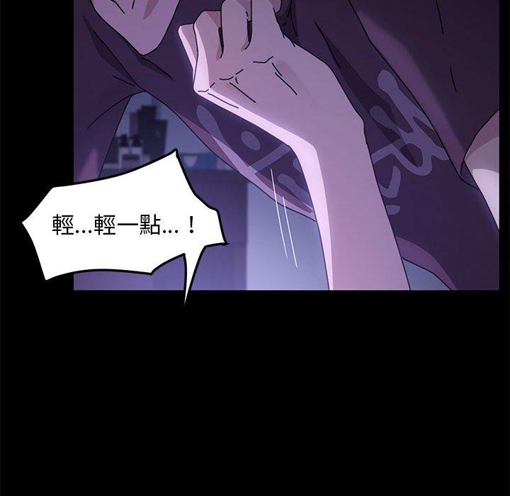 [Manhwa] My son-in-law Plot, mature woman wife#[194P]-180
