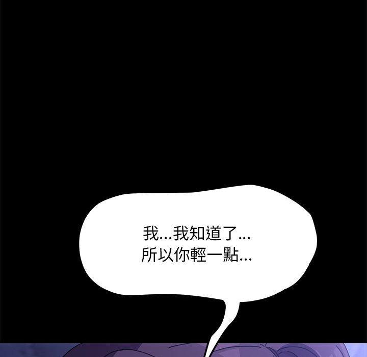 [Manhwa] My son-in-law Plot, mature woman wife#[194P]-181