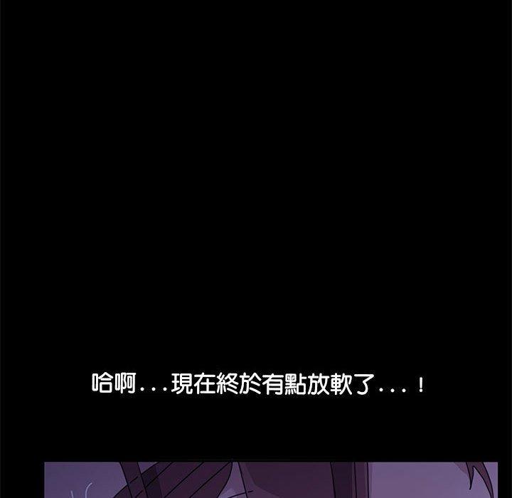 [Manhwa] My son-in-law Plot, mature woman wife#[194P]-184