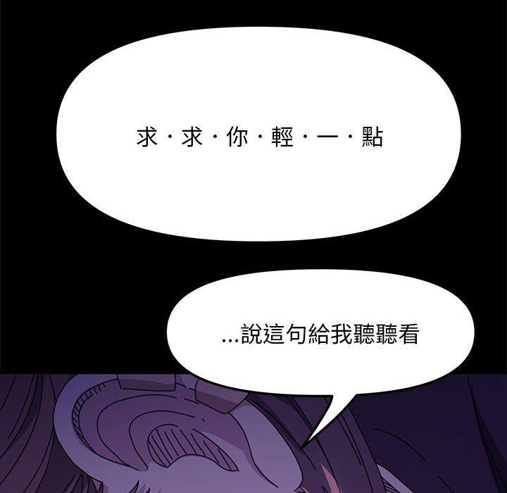 [Manhwa] My son-in-law Plot, mature woman wife#[194P]-191