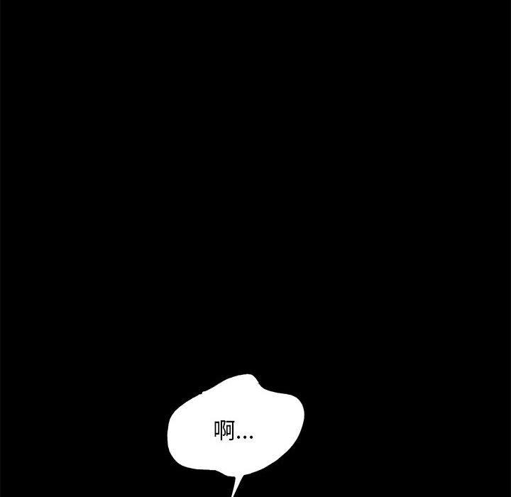 [Manhwa] My son-in-law Plot, mature woman wife#[194P]-25