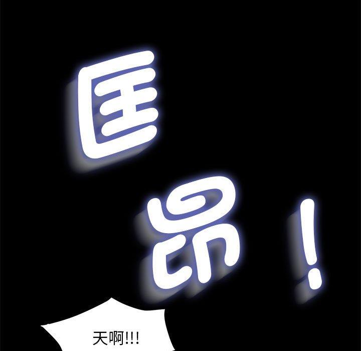 [Manhwa] My son-in-law Plot, mature woman wife#[194P]-27