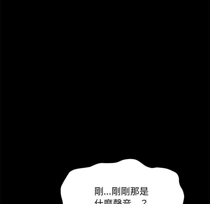[Manhwa] My son-in-law Plot, mature woman wife#[194P]-29