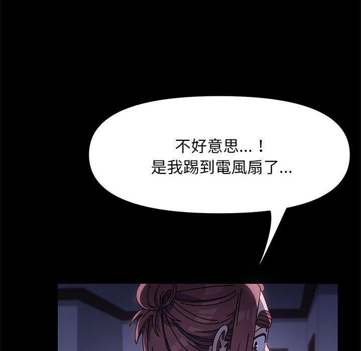 [Manhwa] My son-in-law Plot, mature woman wife#[194P]-33