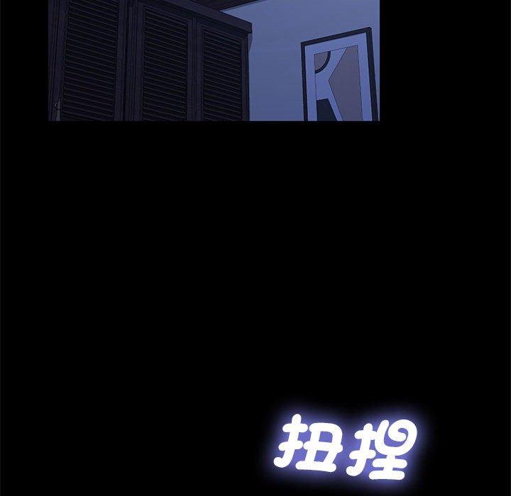 [Manhwa] My son-in-law Plot, mature woman wife#[194P]-38