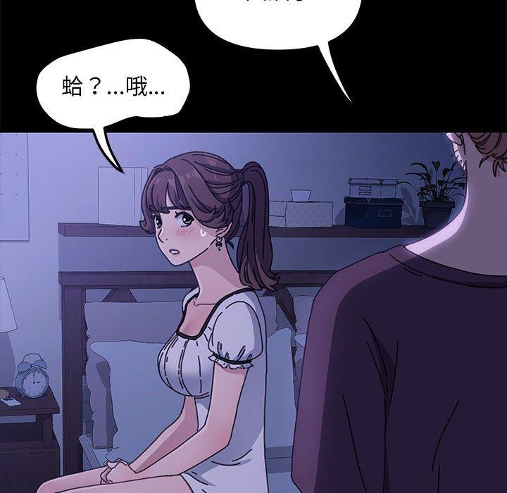 [Manhwa] My son-in-law Plot, mature woman wife#[194P]-40