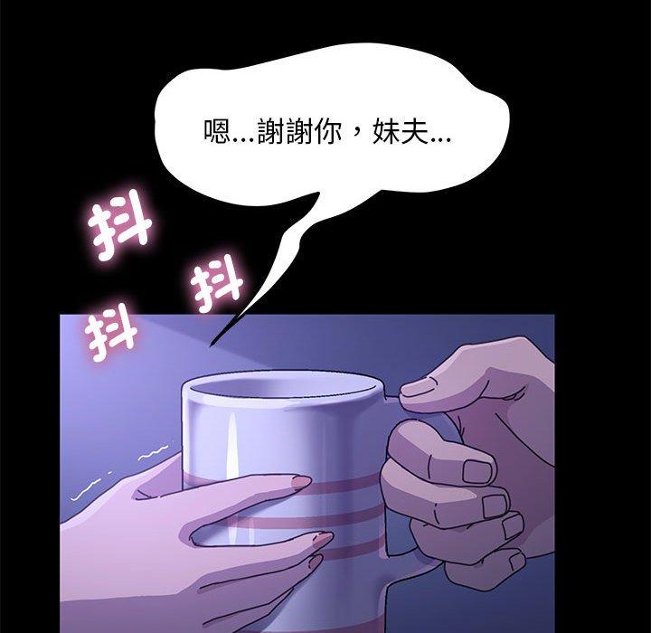 [Manhwa] My son-in-law Plot, mature woman wife#[194P]-43