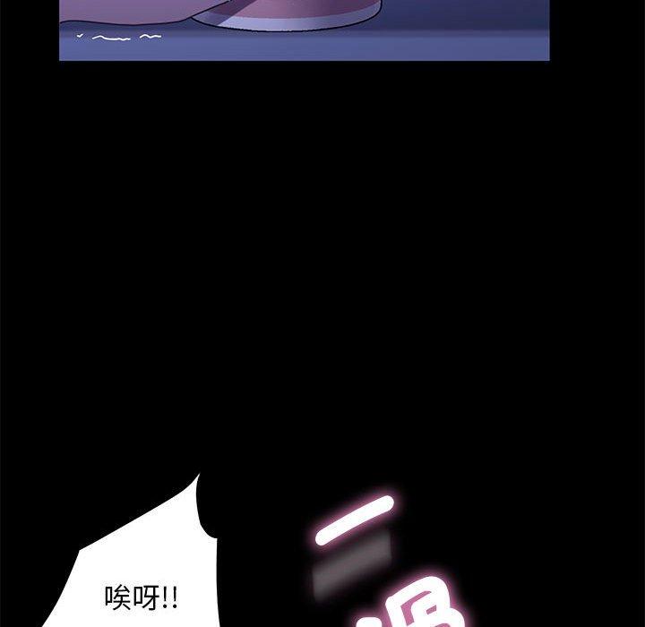 [Manhwa] My son-in-law Plot, mature woman wife#[194P]-44