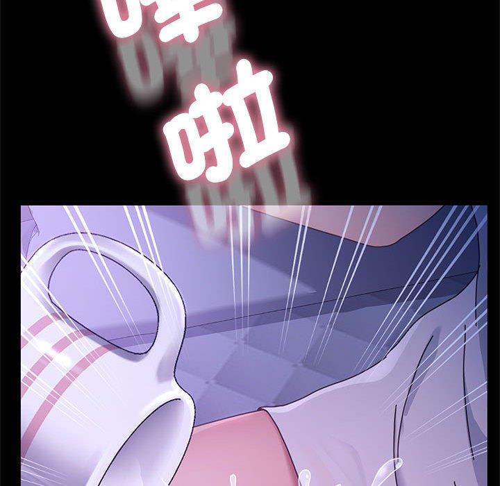 [Manhwa] My son-in-law Plot, mature woman wife#[194P]-47