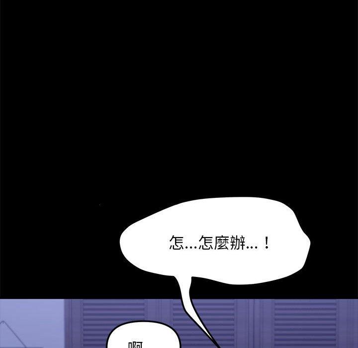 [Manhwa] My son-in-law Plot, mature woman wife#[194P]-49