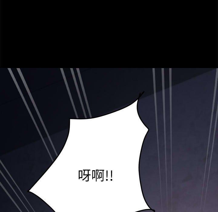 [Manhwa] My son-in-law Plot, mature woman wife#[194P]-5