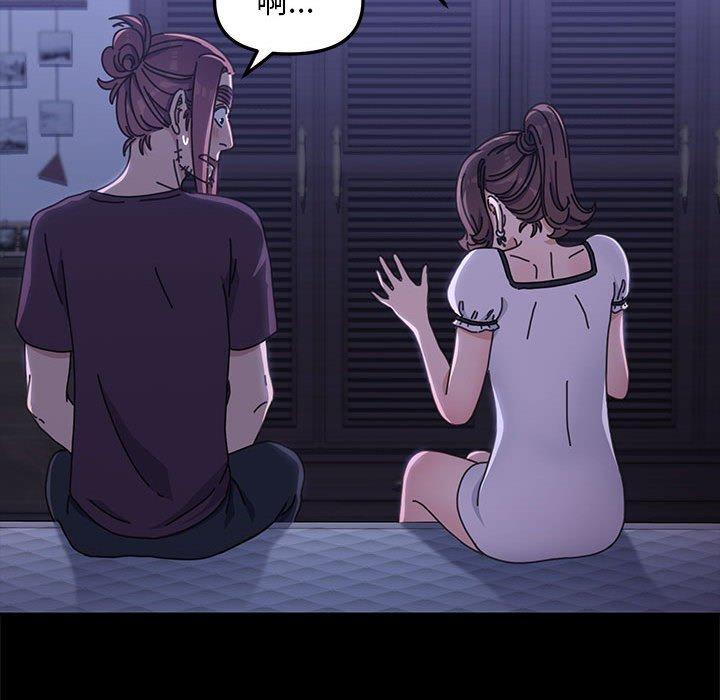 [Manhwa] My son-in-law Plot, mature woman wife#[194P]-50