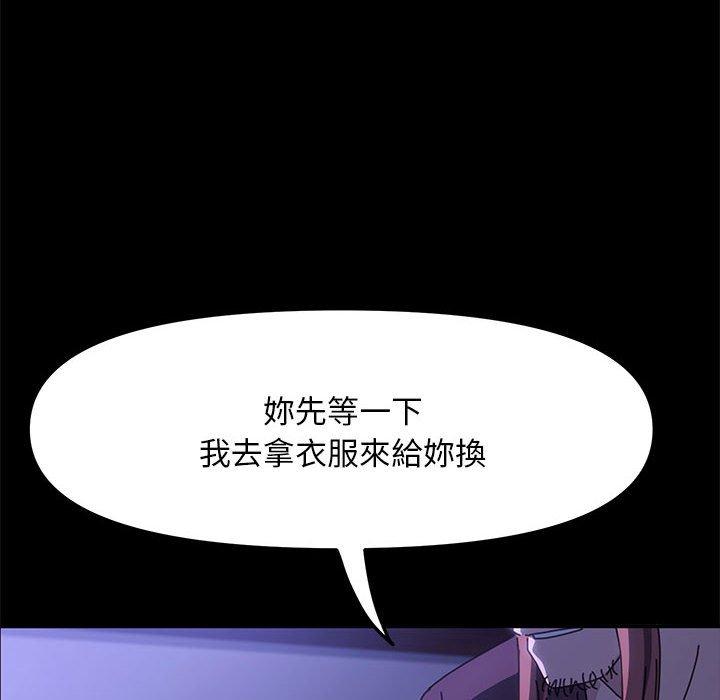 [Manhwa] My son-in-law Plot, mature woman wife#[194P]-59