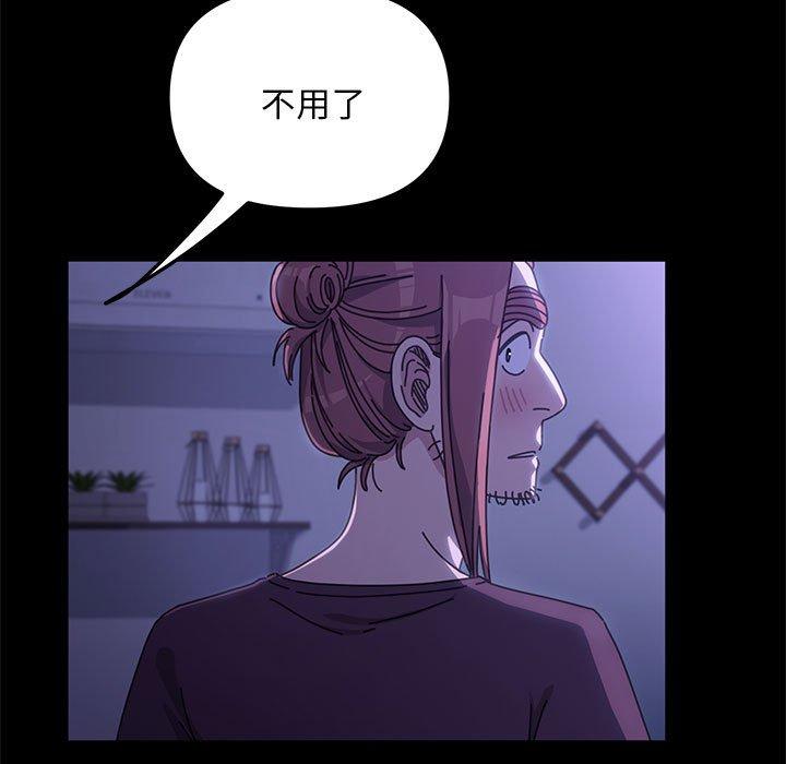 [Manhwa] My son-in-law Plot, mature woman wife#[194P]-62