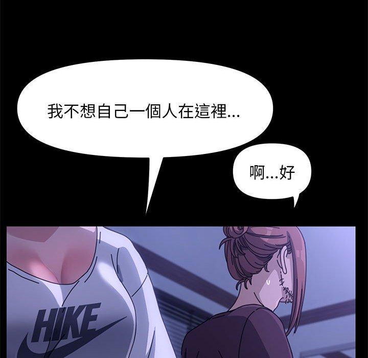 [Manhwa] My son-in-law Plot, mature woman wife#[194P]-75
