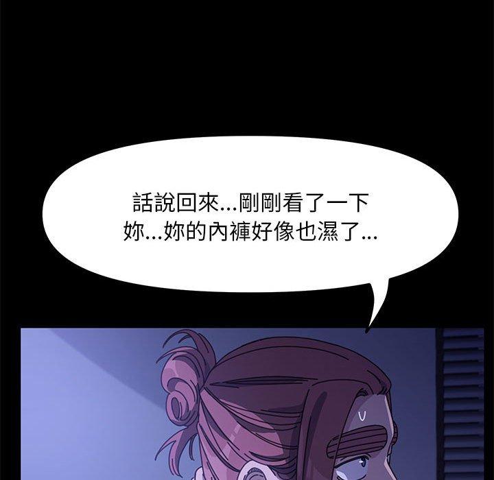 [Manhwa] My son-in-law Plot, mature woman wife#[194P]-77
