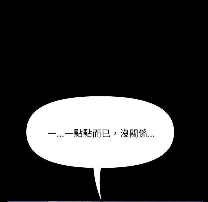 [Manhwa] My son-in-law Plot, mature woman wife#[194P]-79