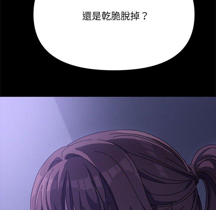 [Manhwa] My son-in-law Plot, mature woman wife#[194P]-82