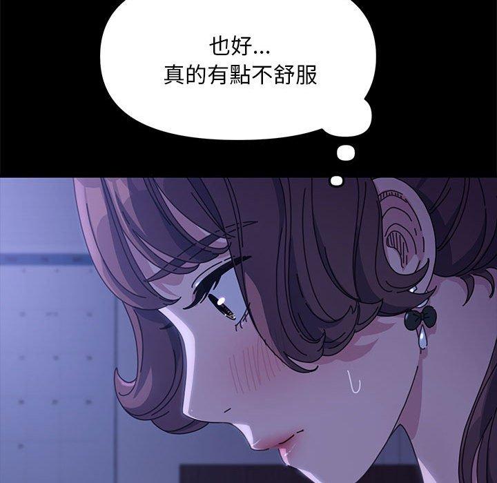 [Manhwa] My son-in-law Plot, mature woman wife#[194P]-87
