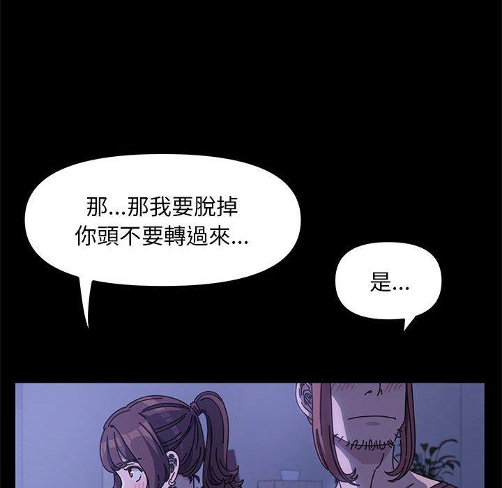 [Manhwa] My son-in-law Plot, mature woman wife#[194P]-89