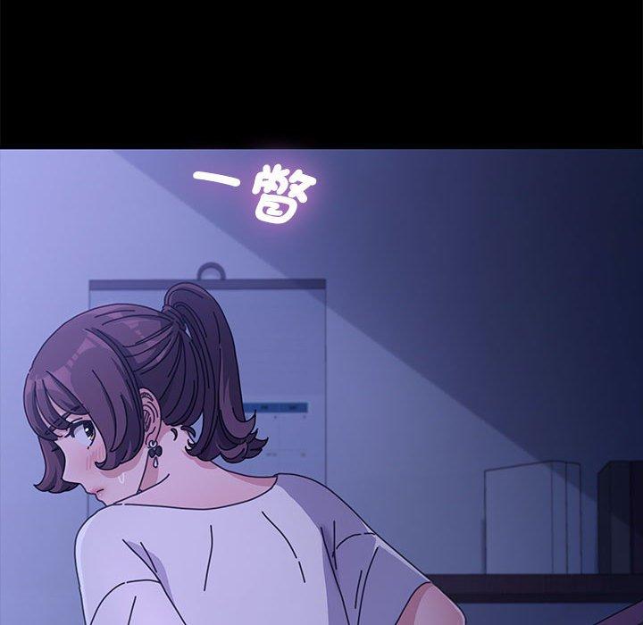 [Manhwa] My son-in-law Plot, mature woman wife#[194P]-91