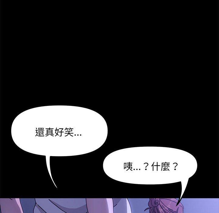 [Manhwa] My son-in-law Plot, mature woman wife#[194P]-95