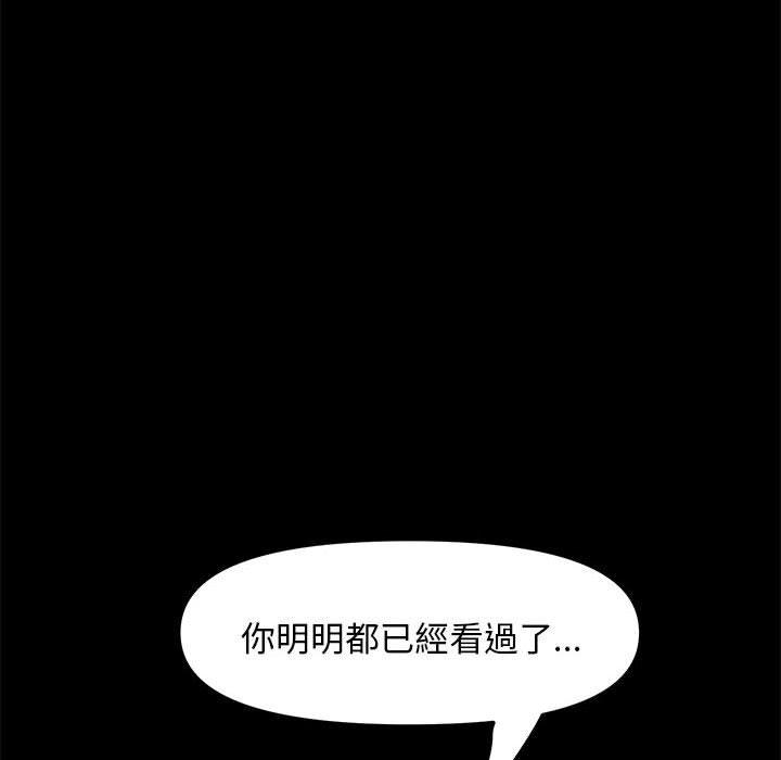 [Manhwa] My son-in-law Plot, mature woman wife#[194P]-97