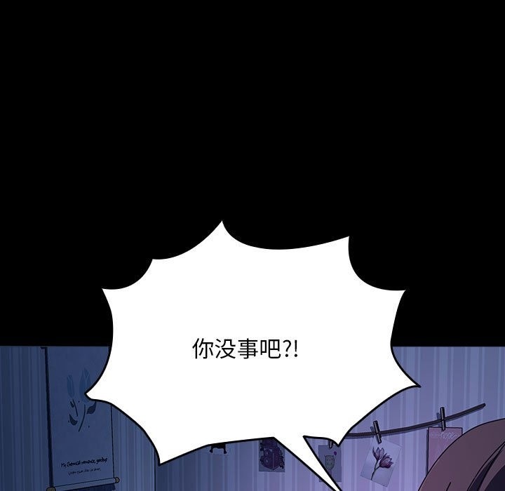 [Manhwa] My son-in-law Plot, mature woman wife#[173P]-101