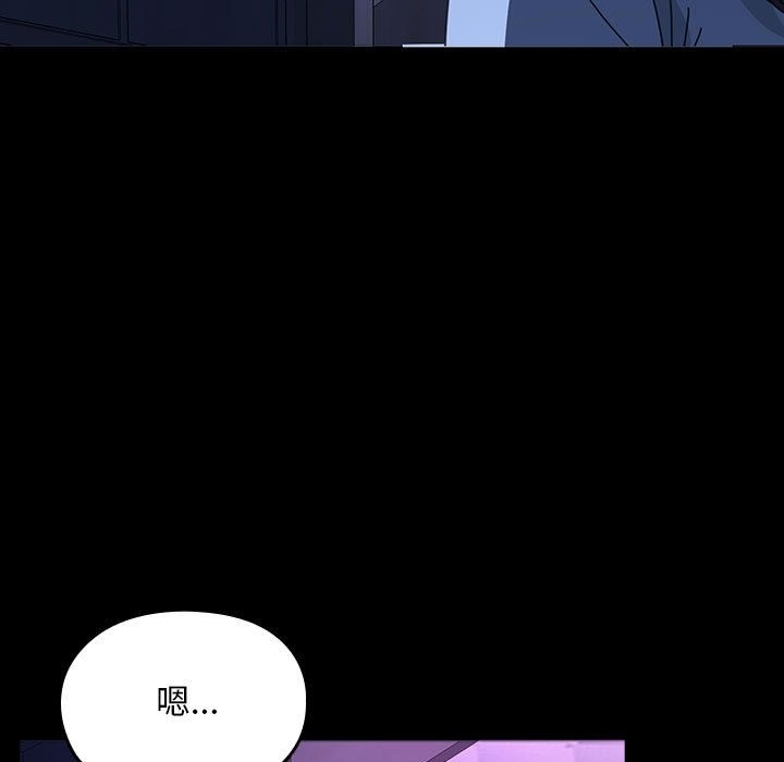 [Manhwa] My son-in-law Plot, mature woman wife#[173P]-103