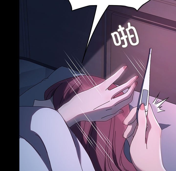 [Manhwa] My son-in-law Plot, mature woman wife#[173P]-109