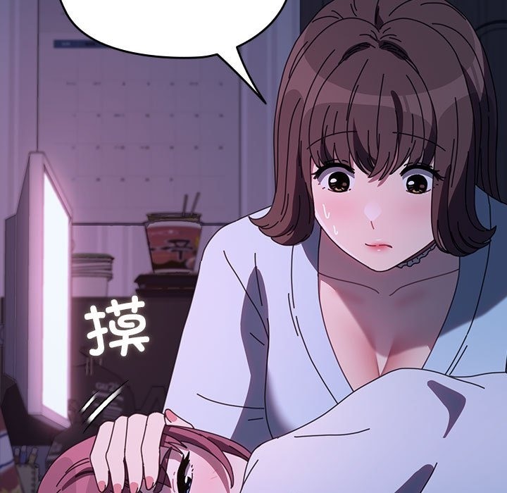 [Manhwa] My son-in-law Plot, mature woman wife#[173P]-111