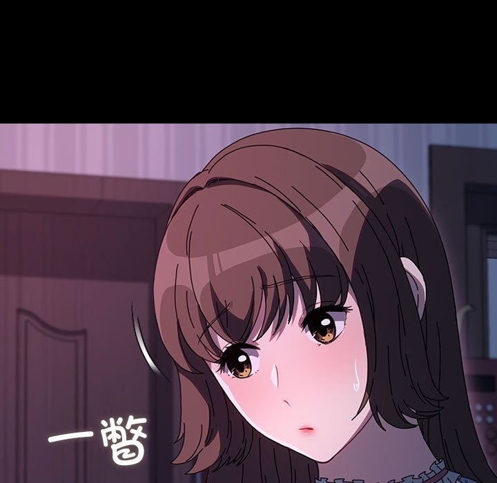 [Manhwa] My son-in-law Plot, mature woman wife#[173P]-115