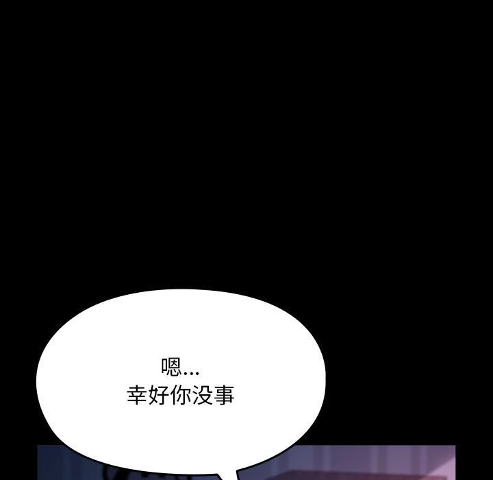[Manhwa] My son-in-law Plot, mature woman wife#[173P]-117