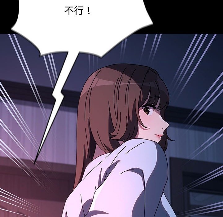 [Manhwa] My son-in-law Plot, mature woman wife#[173P]-120
