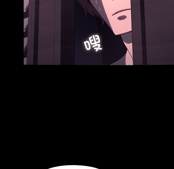 [Manhwa] My son-in-law Plot, mature woman wife#[173P]-125
