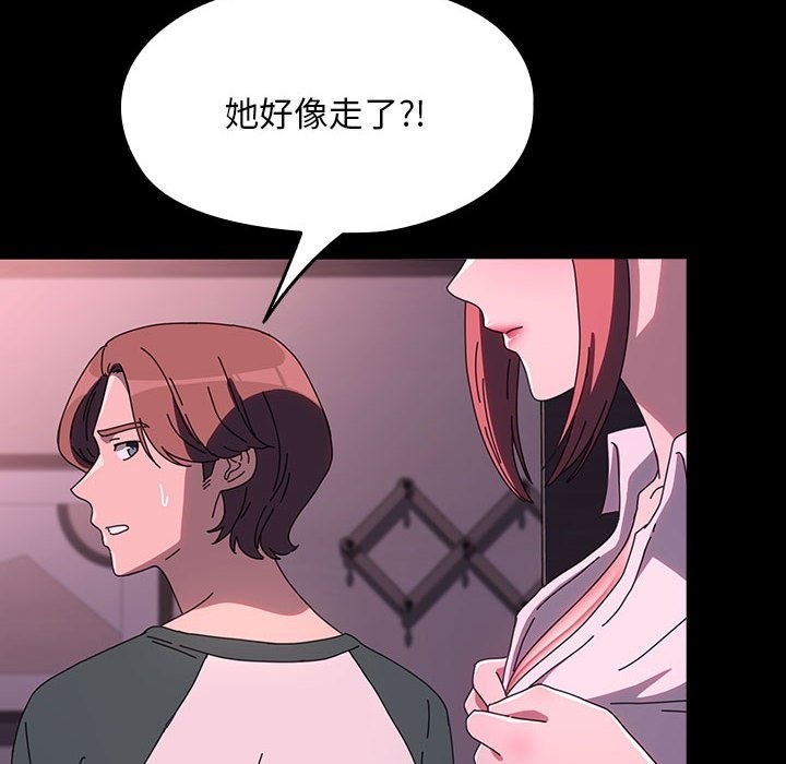 [Manhwa] My son-in-law Plot, mature woman wife#[173P]-126