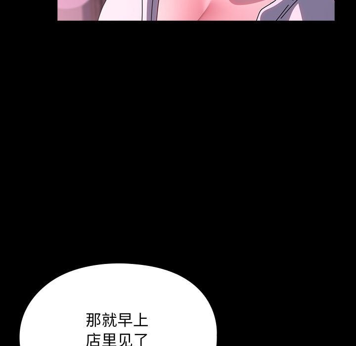 [Manhwa] My son-in-law Plot, mature woman wife#[173P]-129