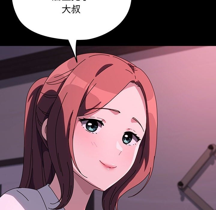 [Manhwa] My son-in-law Plot, mature woman wife#[173P]-130