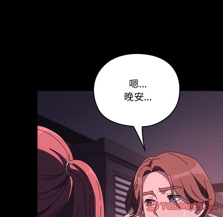 [Manhwa] My son-in-law Plot, mature woman wife#[173P]-132