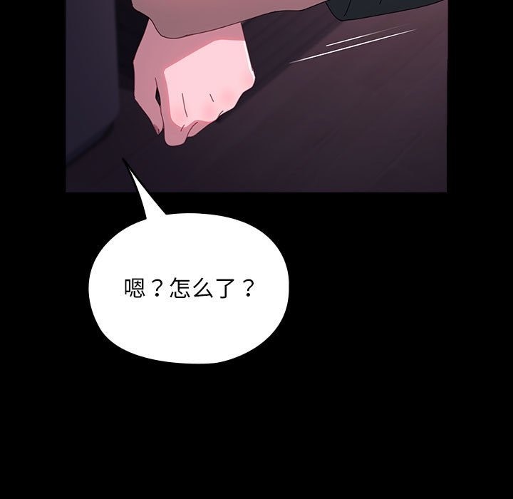[Manhwa] My son-in-law Plot, mature woman wife#[173P]-135