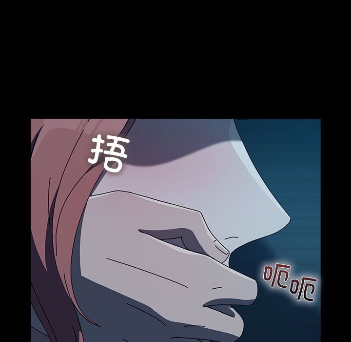 [Manhwa] My son-in-law Plot, mature woman wife#[173P]-14