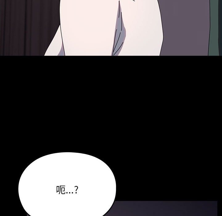 [Manhwa] My son-in-law Plot, mature woman wife#[173P]-142