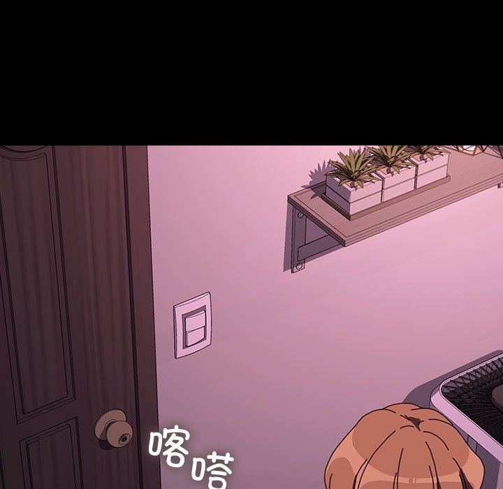 [Manhwa] My son-in-law Plot, mature woman wife#[173P]-155
