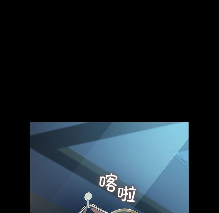 [Manhwa] My son-in-law Plot, mature woman wife#[173P]-159
