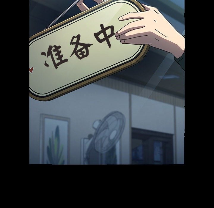 [Manhwa] My son-in-law Plot, mature woman wife#[173P]-160