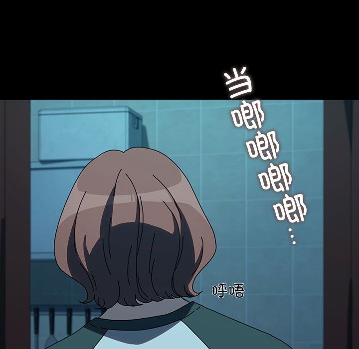 [Manhwa] My son-in-law Plot, mature woman wife#[173P]-164