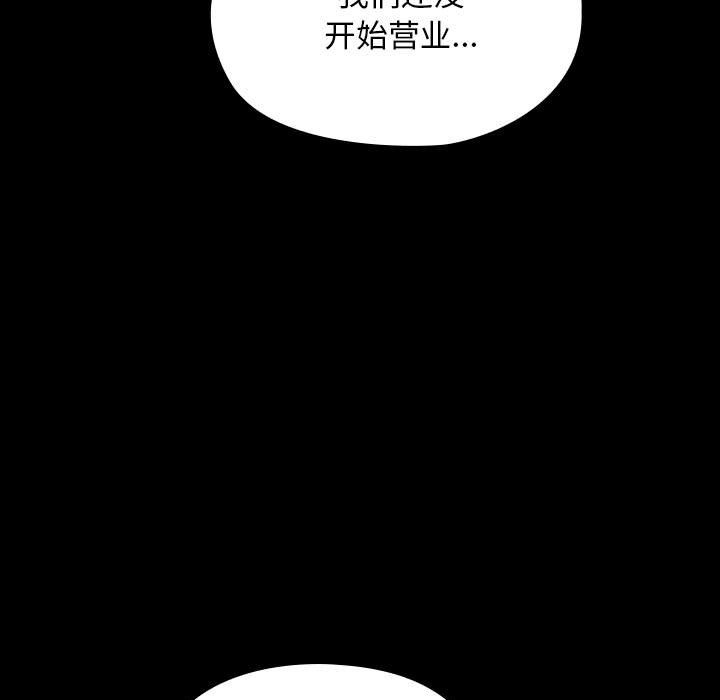 [Manhwa] My son-in-law Plot, mature woman wife#[173P]-167