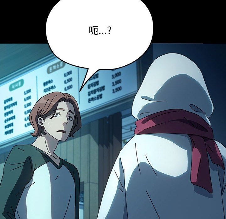 [Manhwa] My son-in-law Plot, mature woman wife#[173P]-168