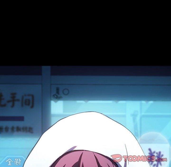 [Manhwa] My son-in-law Plot, mature woman wife#[173P]-170